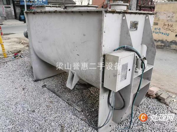二手混合機(jī)