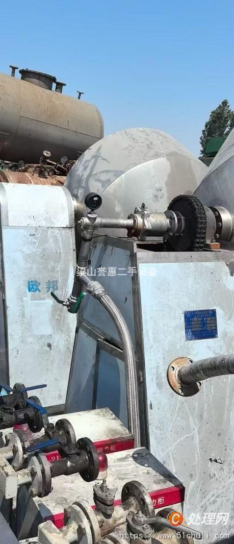 二手雙錐干燥機
