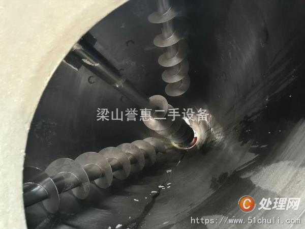 二手混合機