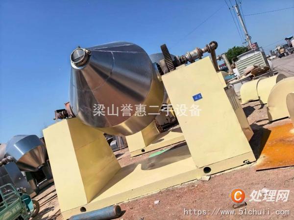 二手雙錐干燥機