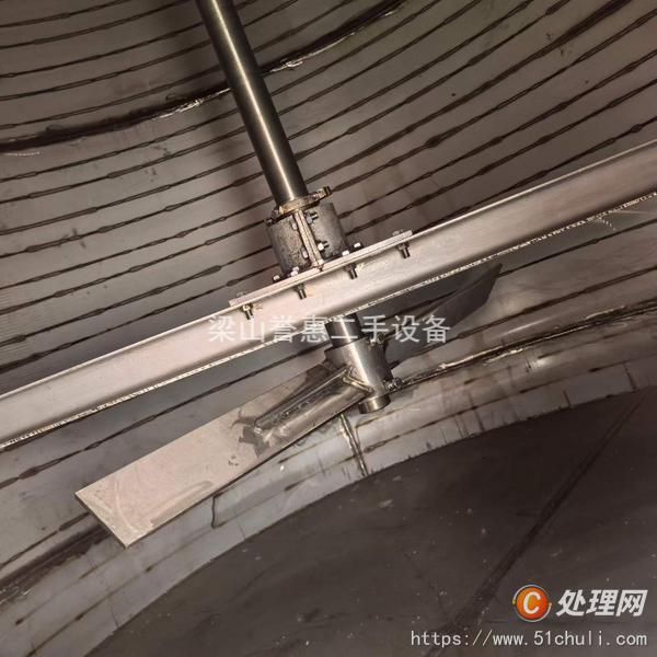 二手攪拌罐