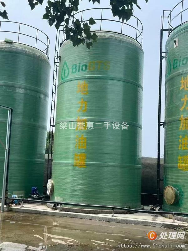 二手玻璃鋼儲罐