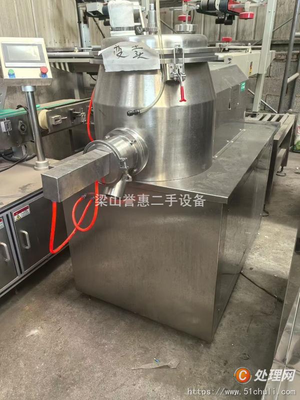 二手制粒機(jī)