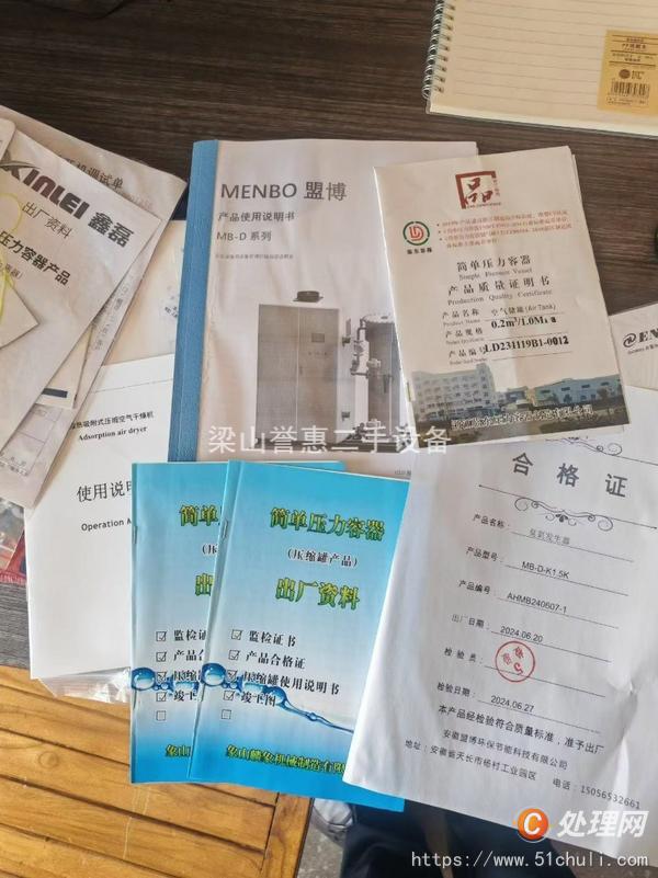 二手臭氧發(fā)生器
