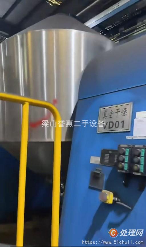 二手雙錐干燥機