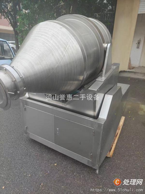 二手混合機