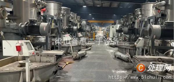二手混合機(jī)