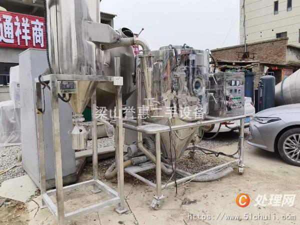 二手噴霧干燥機