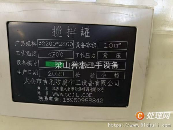 二手干燥機