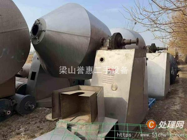 二手雙錐干燥機(jī)