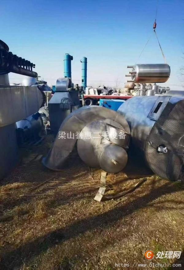 二手閃蒸干燥機(jī)