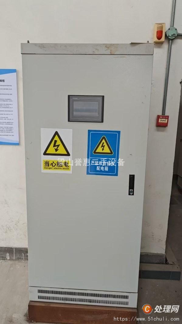 二手干燥機