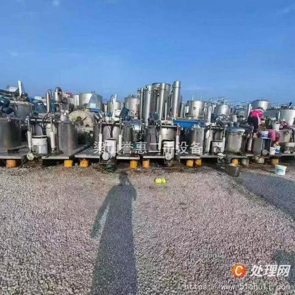 二手刮刀離心機