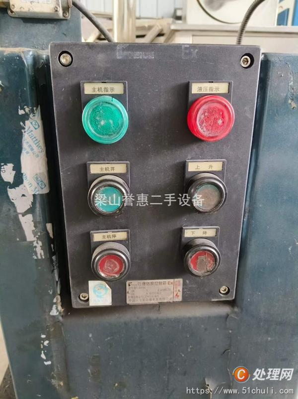 二手分散機(jī)
