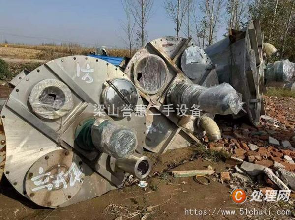 二手混合機(jī)