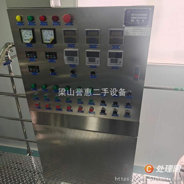 二手真空均質(zhì)乳化機