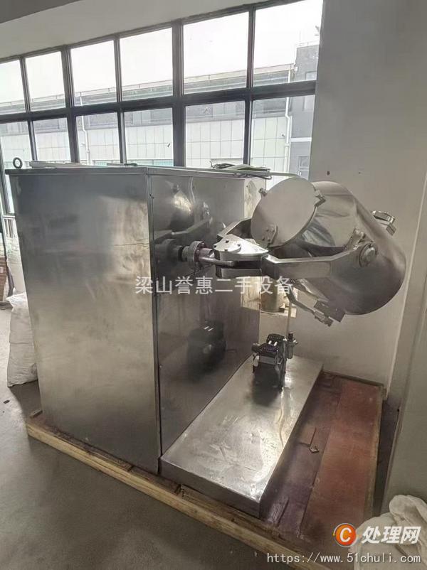 二手混合機(jī)