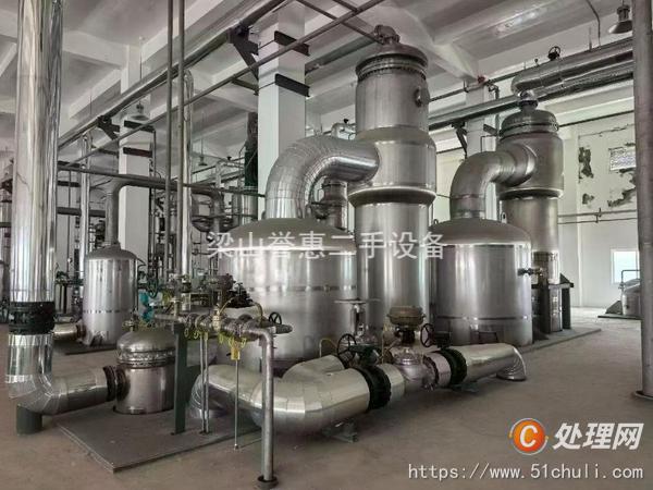 二手閃蒸干燥機(jī)