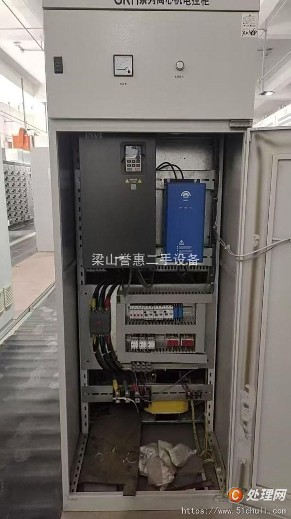 二手臥式離心機