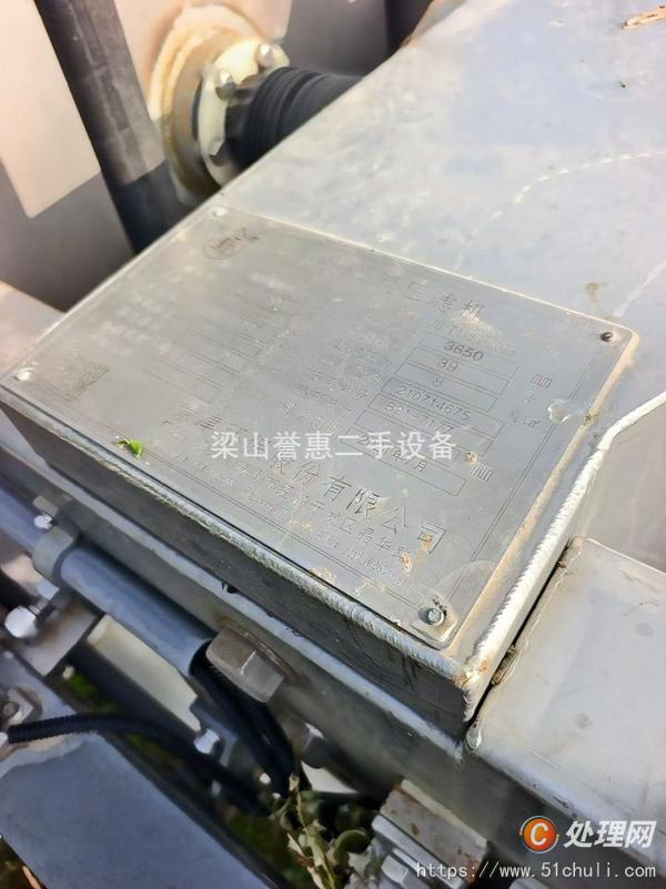 二手隔膜壓濾機