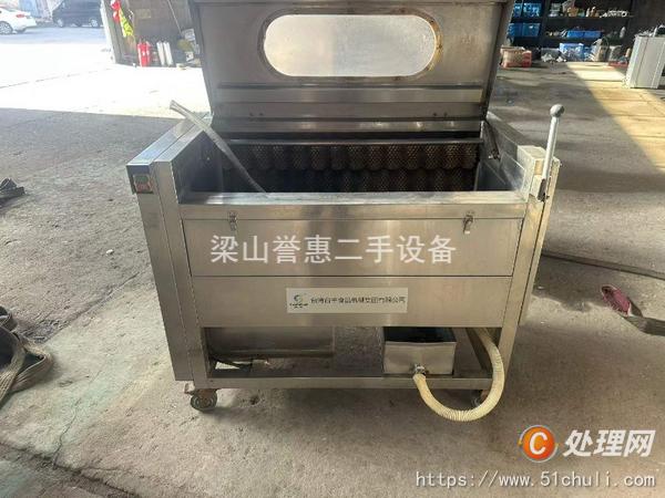 二手清洗機
