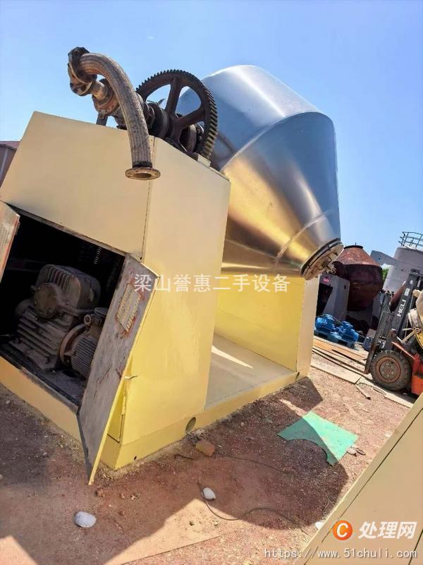 二手雙錐干燥機(jī)