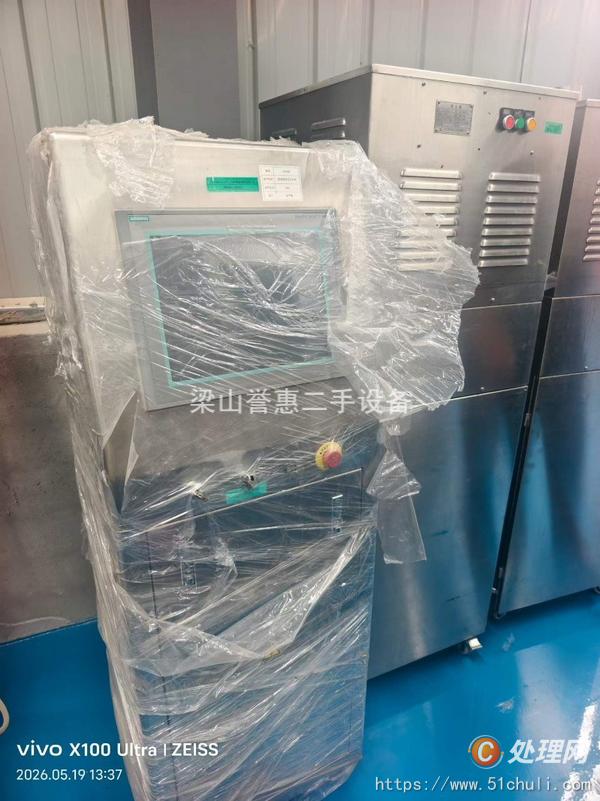 二手壓片機