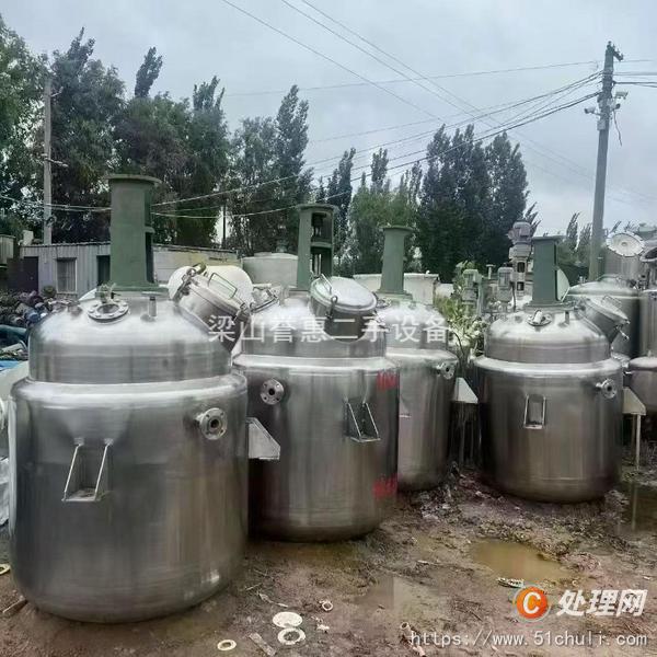 二手反應(yīng)釜