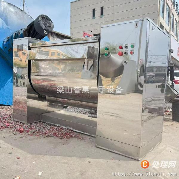 二手清洗機(jī)
