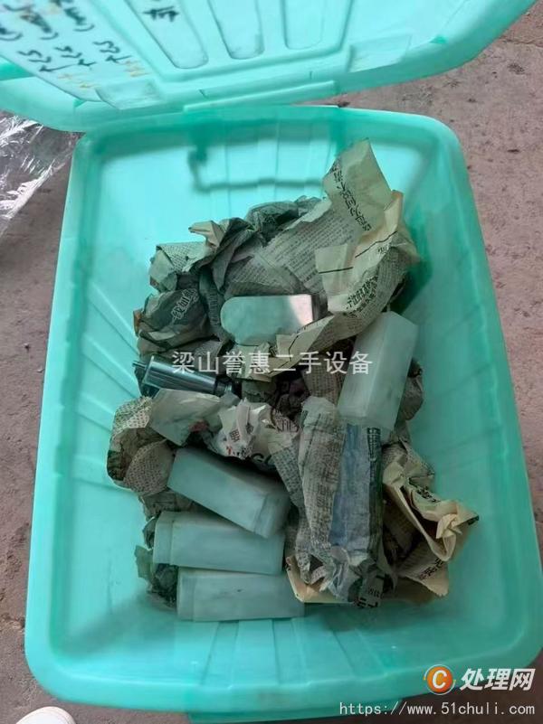 二手壓片機