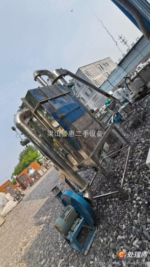 二手粉碎機(jī)