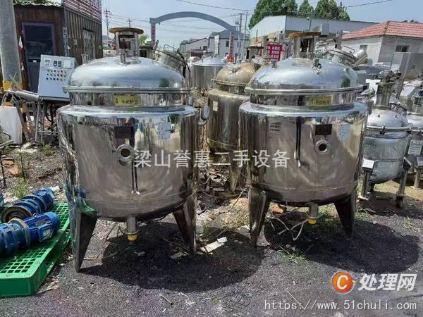 二手反應(yīng)釜