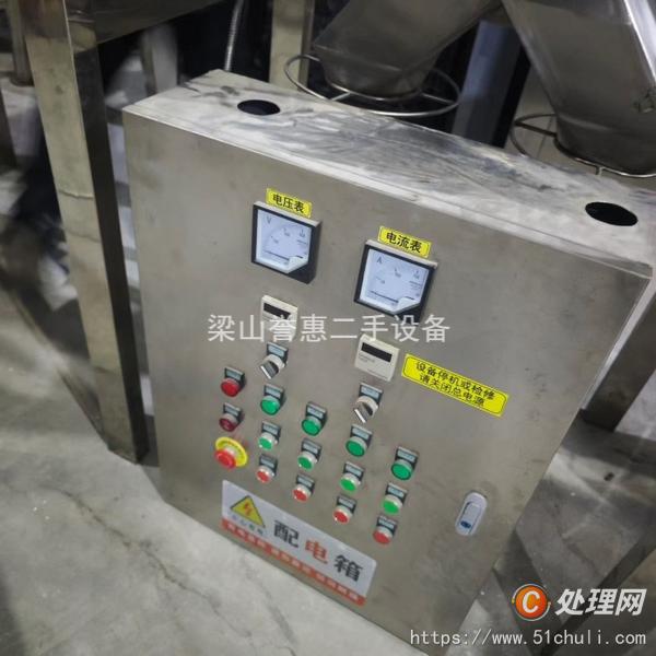 二手粉碎機(jī)