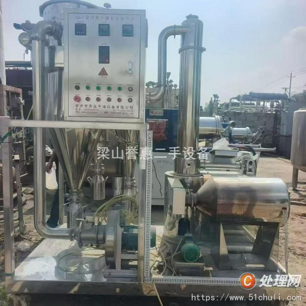 二手閃蒸干燥機(jī)