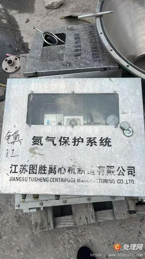 二手刮刀離心機(jī)
