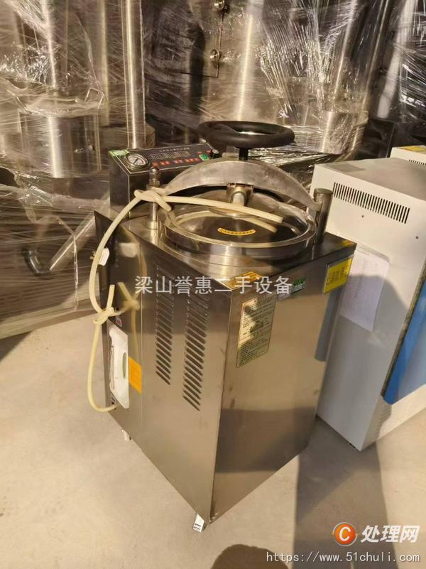 二手滅菌器