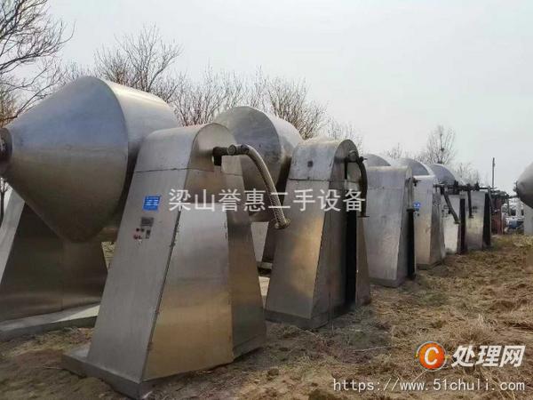 二手雙錐干燥機(jī)
