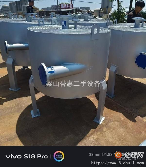 二手換熱器