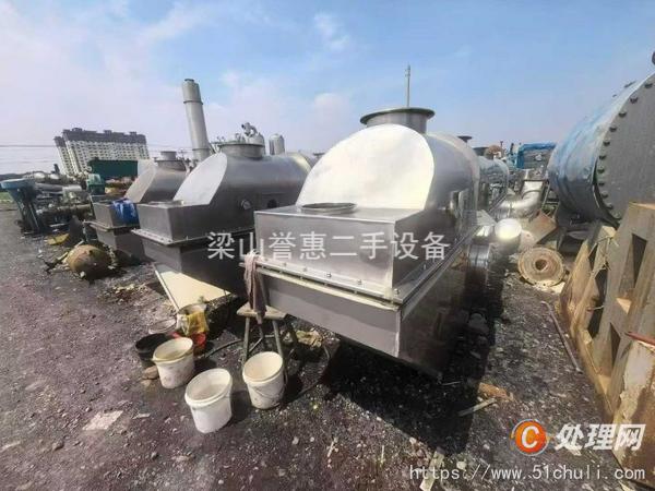 二手流化床干燥機(jī)