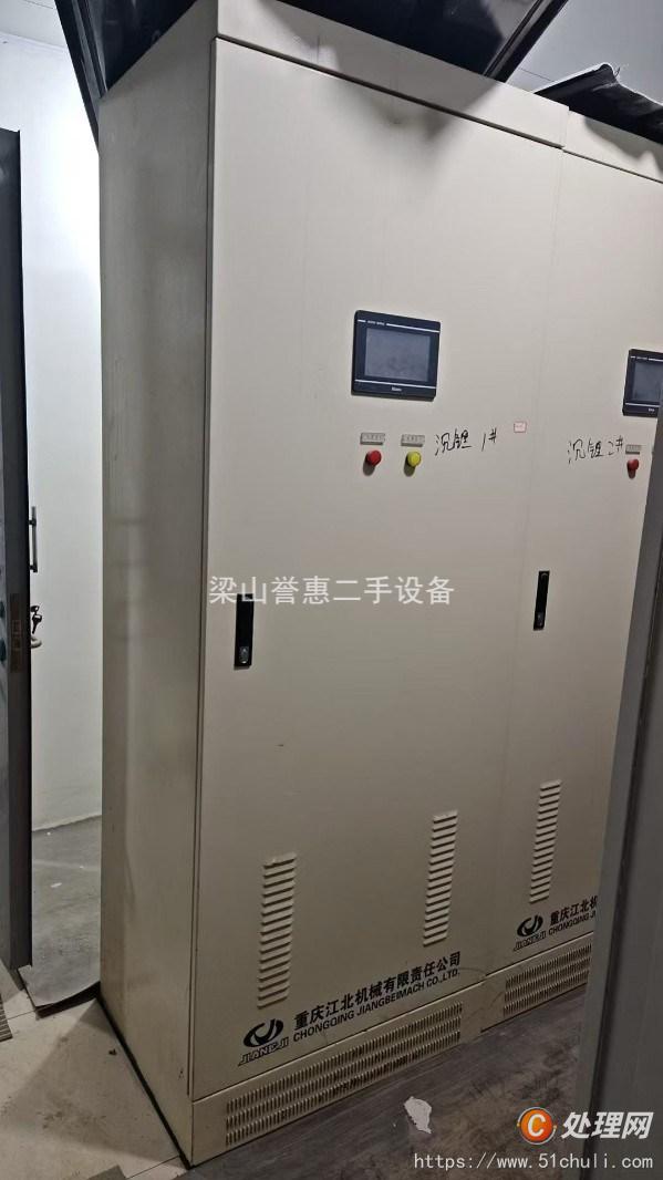 二手平板式離心機