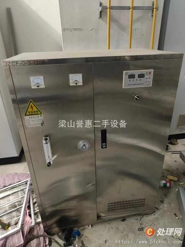 二手臭氧發(fā)生器