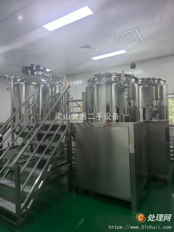 二手真空均質(zhì)乳化機