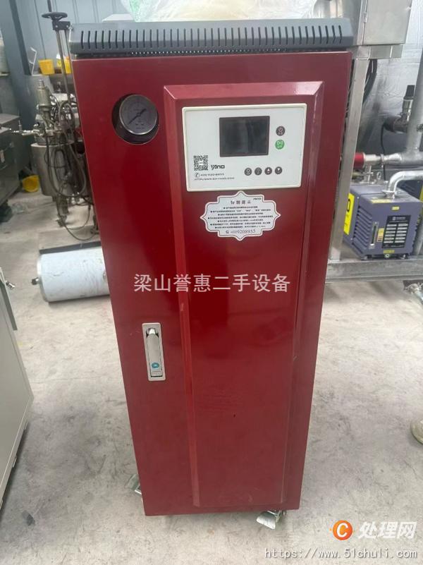 二手發(fā)酵罐
