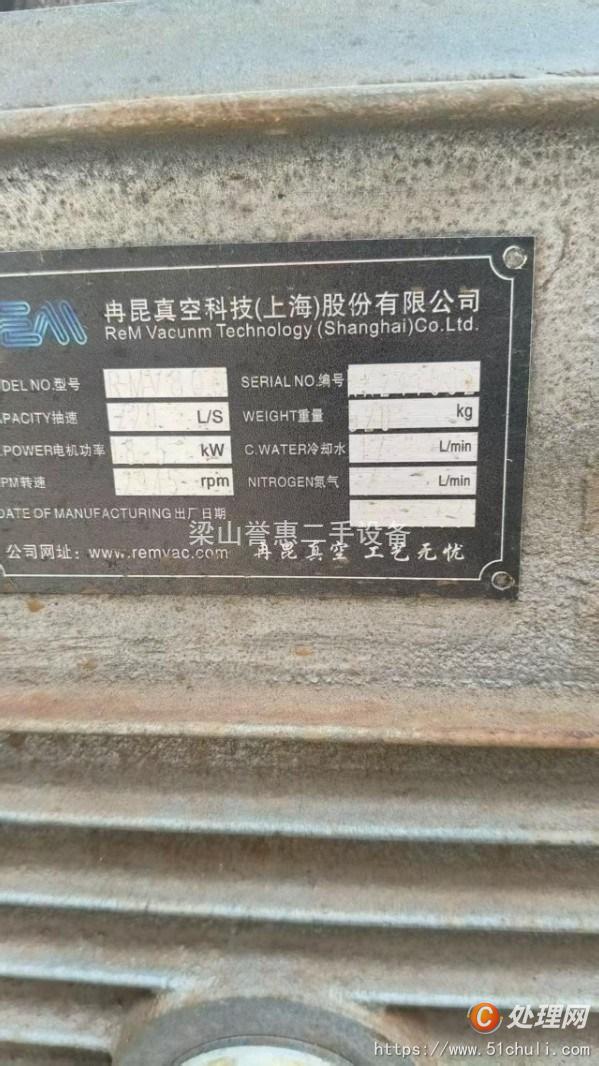 二手真空泵