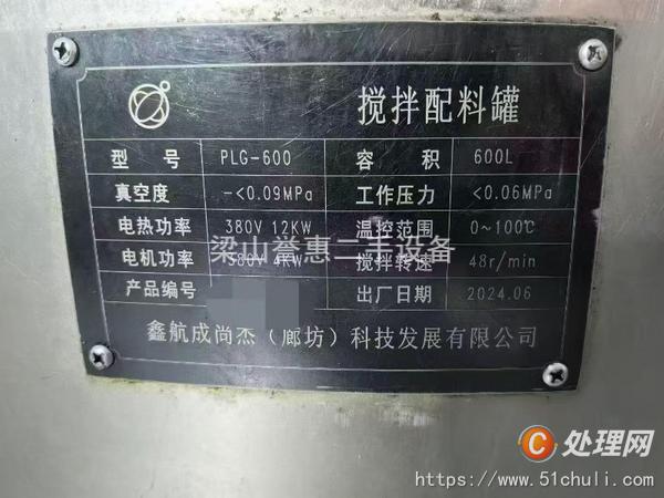 二手膠囊填充機