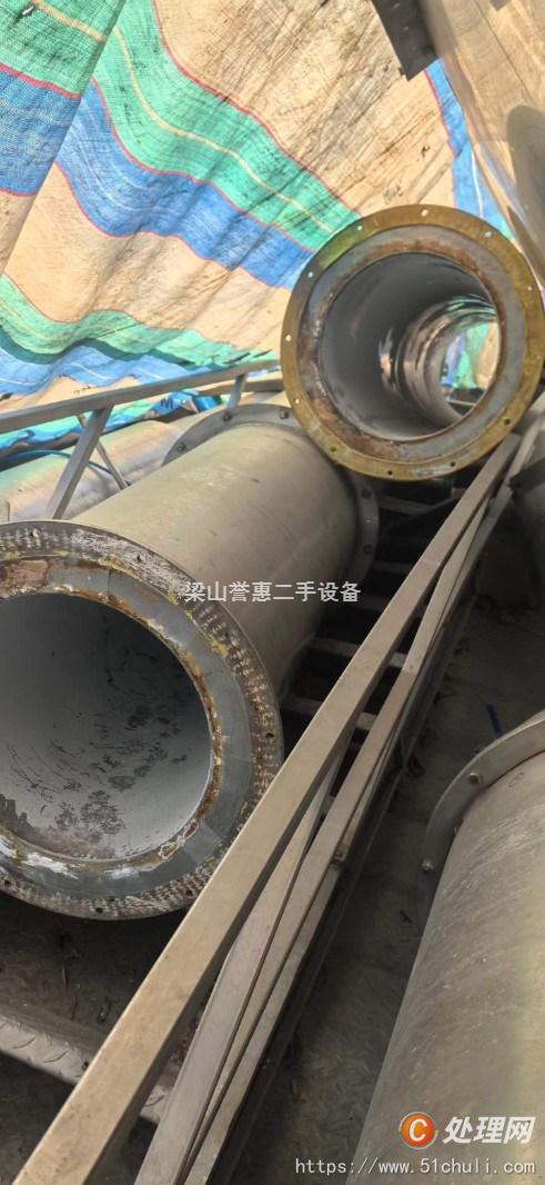 二手閃蒸干燥機