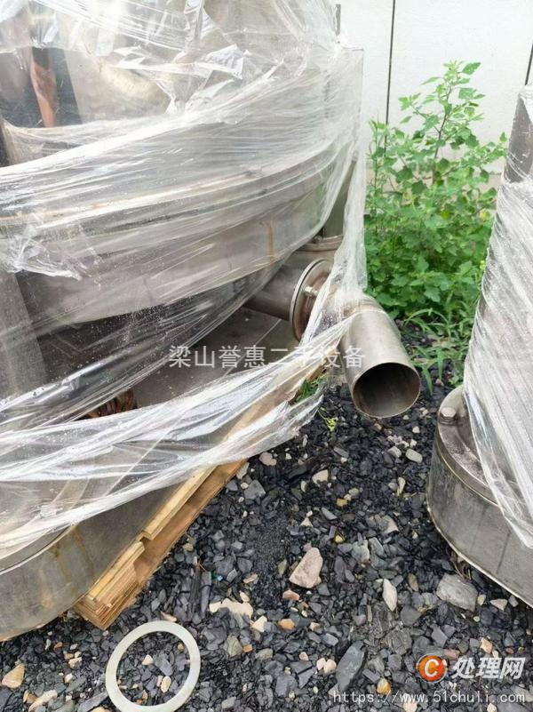 二手三足離心機
