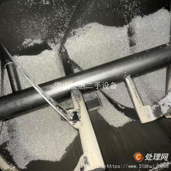二手混合機