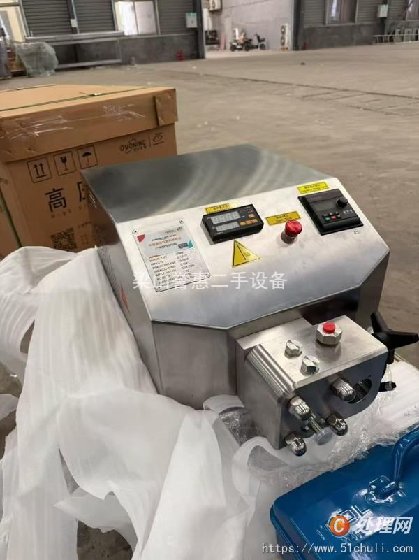 二手均質(zhì)機
