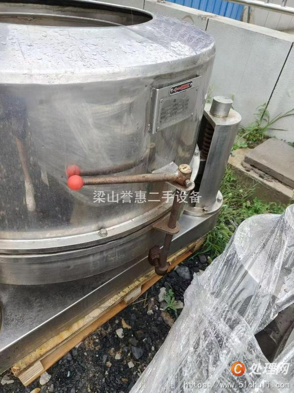 二手三足離心機